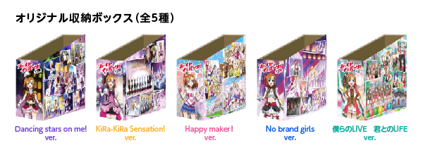 ドリンク剤景品