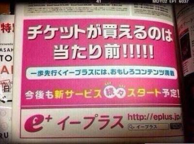 【ラブライブ！】ただいま、多数のアクセスが集中しており、サイトがつながりにくくなっております。←これ