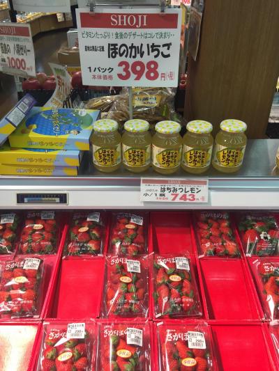 【ラブライブ！】ほのかいちごとかいう商品があるらしいぞｗｗｗｗｗｗ
