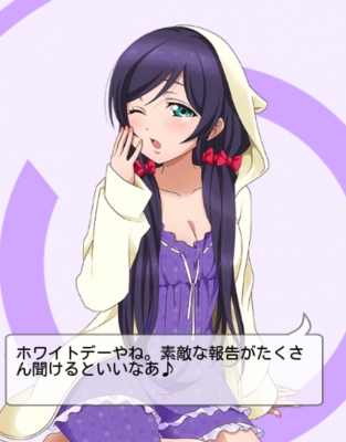 nozomi_20150314135946579.jpg