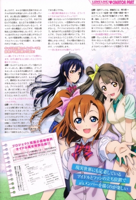 【ラブライブ！】希がやたらμ’sは「9人」ってのにこだわってたけどさ