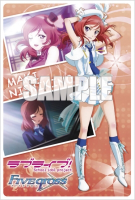 ll_post_maki.jpg