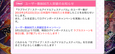 写真 2015-02-25 12 17 17