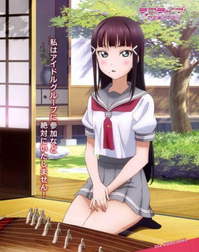 【ラブライブ！】黒澤ダイヤちゃんって絶対にスクールアイドルなんかやらないって宣言してるんだよな・・・