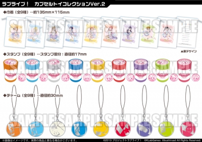 【ラブライブ！】5/21,22開催『スクフェス感謝祭2016』のグッズ情報が更新！今年は2種類のガチャが登場！