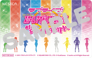 nesica_sample-300x189.png