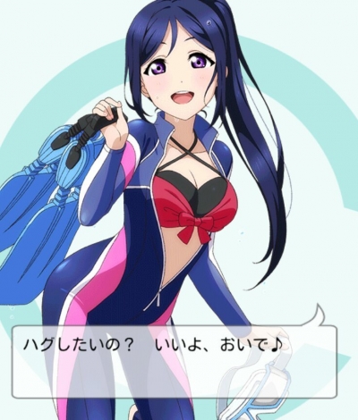 【ラブライブ！】果南ちゃん「ハグしたいの？いいよ、おいで♪」