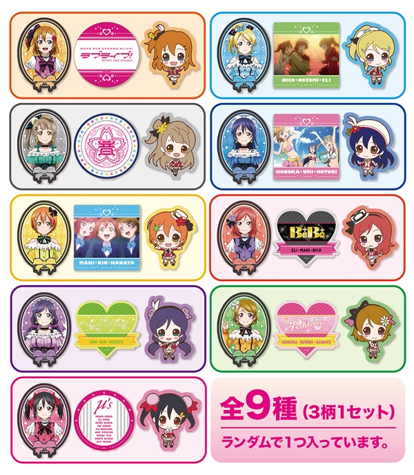 150618_ラブライブ_TRステッカー_1種_WEB掲載用