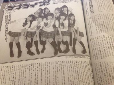 みんながラブライブ！の存在を知ったのっていつ頃でどんな媒体？