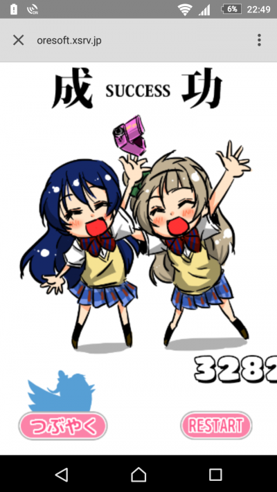 【ラブライブ！】リ｀＾ヮ＾) ババンババンバンバン♪