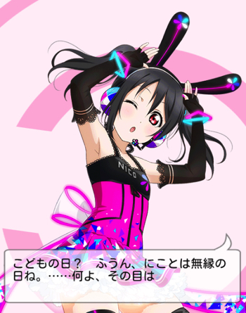 nico_20150505173553f9e.jpg
