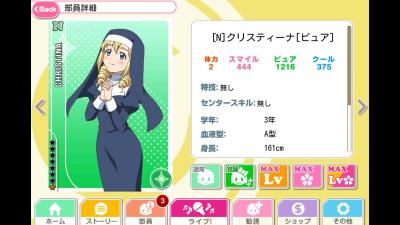 【ラブライブ！】モブキャラの留学生ってみんな可愛いよな