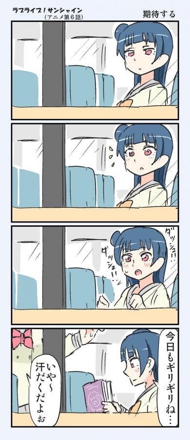 no title