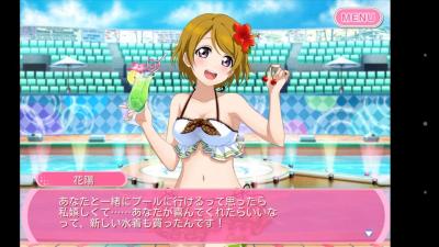 【ラブライブ！】ラブライブ！って百合派閥と俺嫁派閥のどっちが多いんだ？