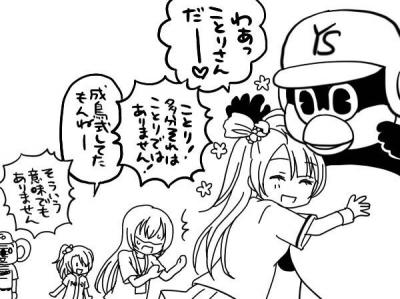 【ラブライブ！】ラブライブ！に興味を持つきっかけになったもの教えろ