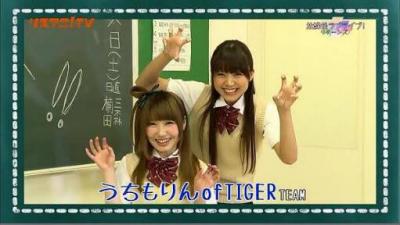 【ラブライブ！】うちもりん of TIGER好きなやつおる？