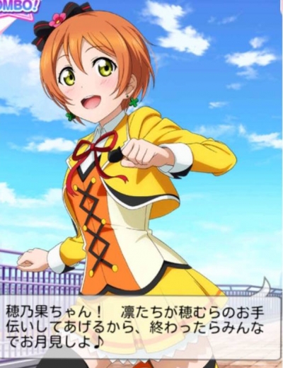 rin2.jpg