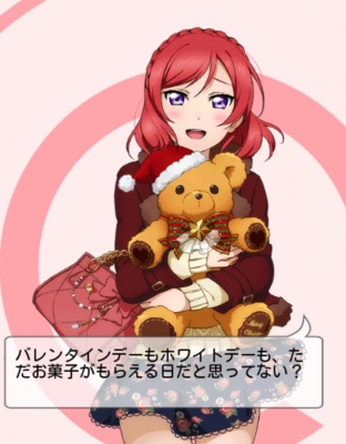 maki_20150314140004505.jpg