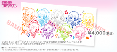 goods23.png