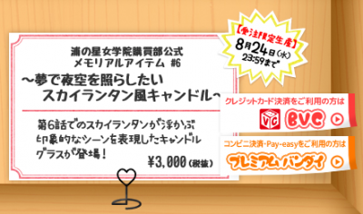 2_20160807011106c30.png