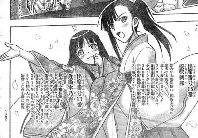 【ラブライブ！】ことうみ好きな奴ってさ、10年前は