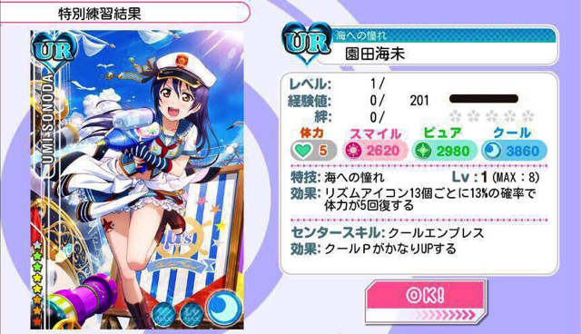 umi_ur2.jpg