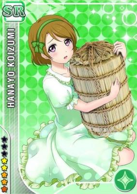 【ラブライブ！】このかよちんの画像ｸｿﾀﾜﾗｗｗｗｗｗｗｗｗｗｗｗｗｗ