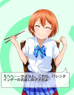 rin_20150314135947ab1.jpg