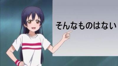 【ラブライブ！】穂乃果のセクシーな画像ない？