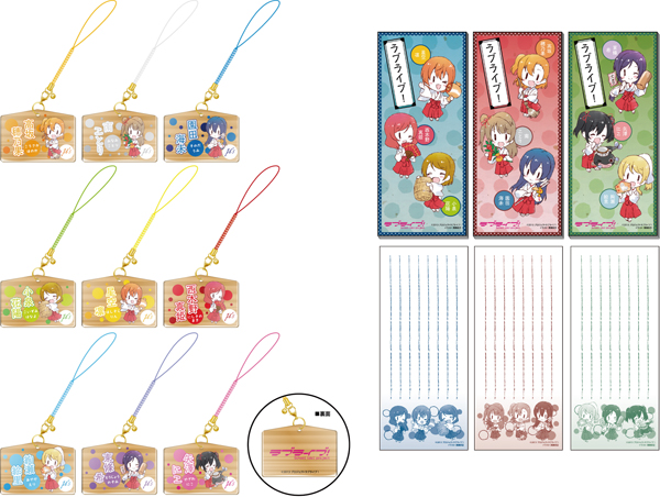 装飾店オリジナル商品