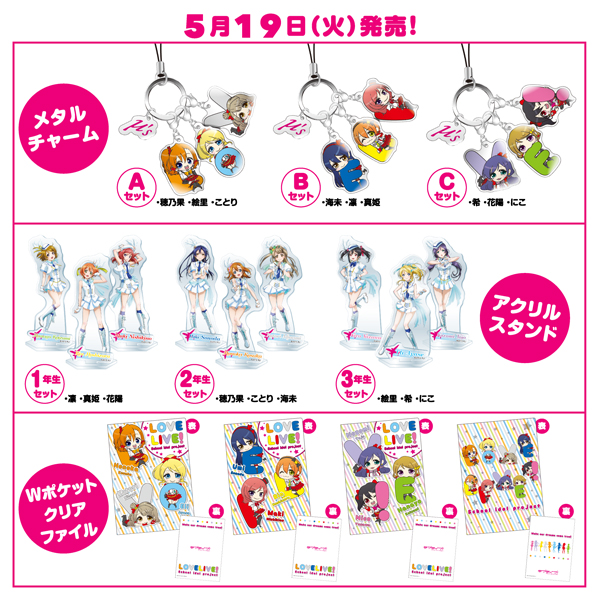 オリジナル商品①