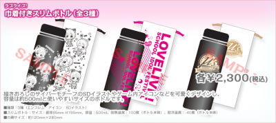 goods22.png