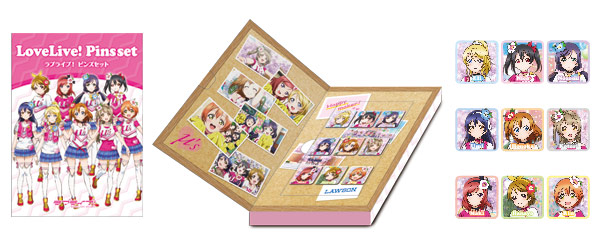 ピンズセット