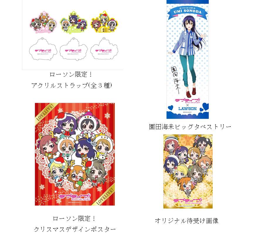 レシートID景品画像