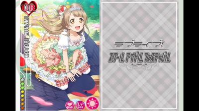 【ラブライブ！】今更だけど合体URってスクフェス内で繋げられるんだな