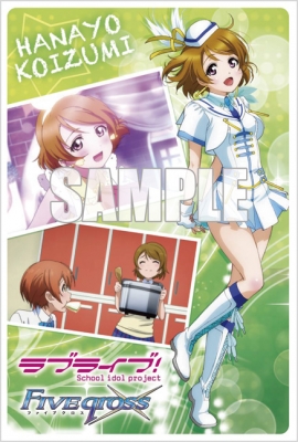 ll_post_hanayo.jpg