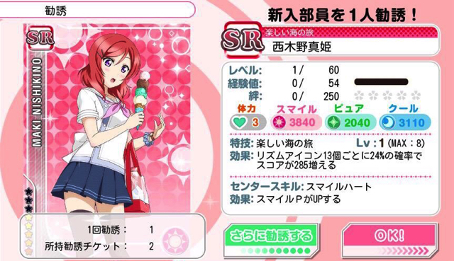 maki_sr_201506301733188ca.jpg