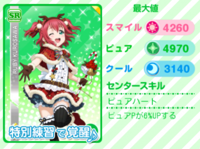 IMG_1078.png