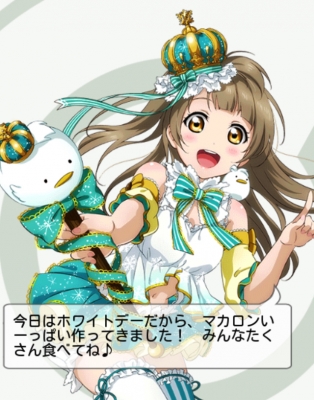 kotori_201503141400021a8.jpg