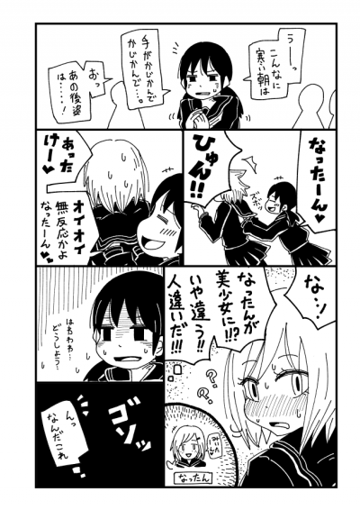 【ラブライブ！】百合玄人のお前らにこの漫画を評価してもらいたい