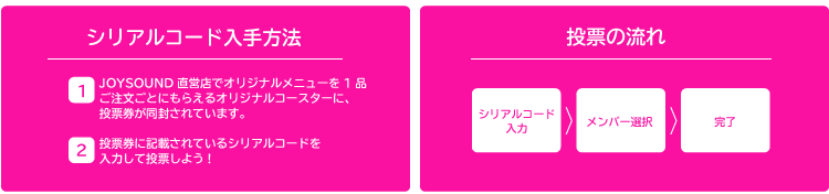 utasuki-2.png