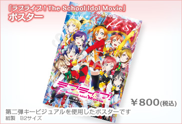 movie_goods19.jpg