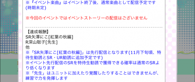 2_2015110415062379a.png