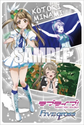 ll_post_kotori.jpg