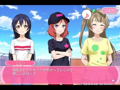 【ラブライブ！】イベント第３回スコアマッチ本日終了！！みんな今回のボーダーどのくらい？【スクフェス】