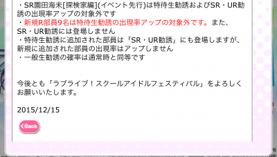 6_20151215163839d82.png