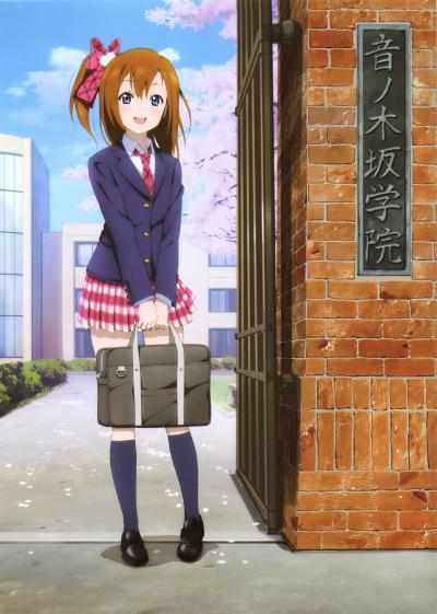 【ラブライブ！】高坂穂乃果は普乳←え？
