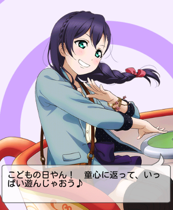 nozomi_20150505173555927.jpg