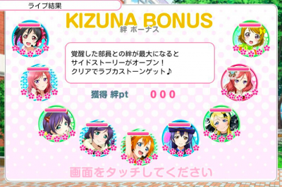 スクリーンショット４