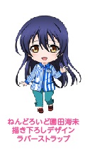 レシートID景品